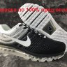Кроссовки Nike Air Max 2017 black\white