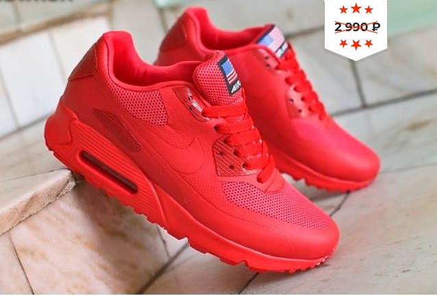 Кроссовки Nike Air Max 90 HYP RED