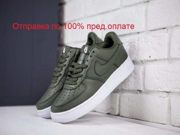 Кроссовки Nike Air Force 1 Low green