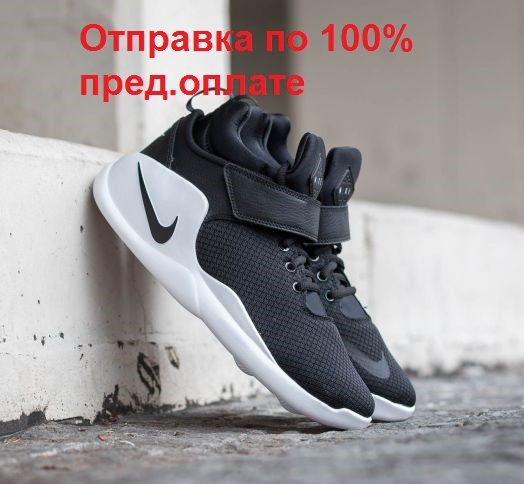 Кроссовки Nike KWAZI Black/White