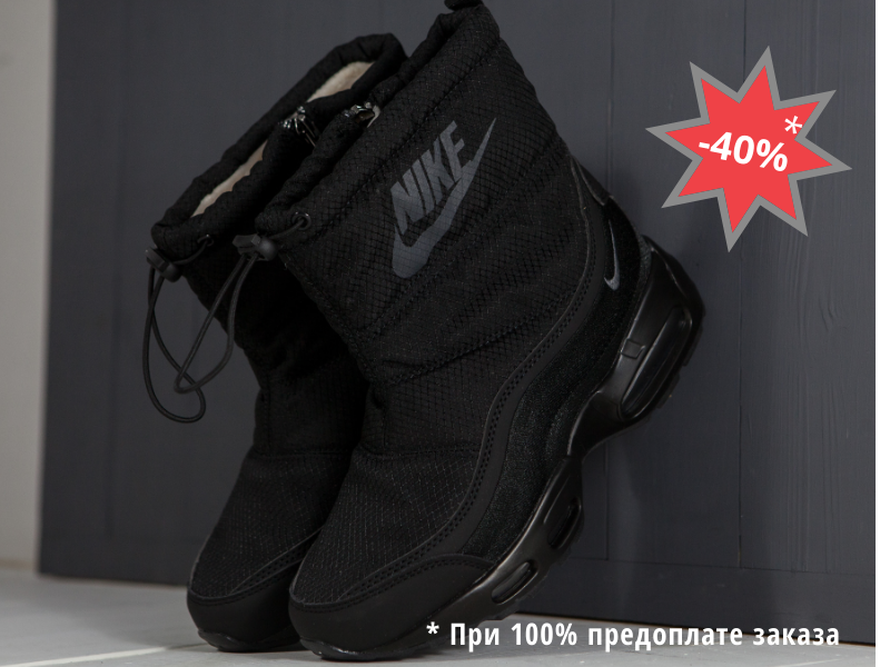 nike 95 winter