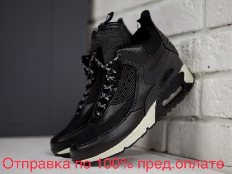 Ботинки Nike Air Max 90 Sneakerboot