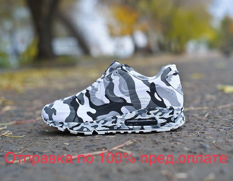 Кроссовки Air Max 90 VT Army Grey Camouflage