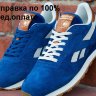 Кроссовки Reebok CL Cleater Utility