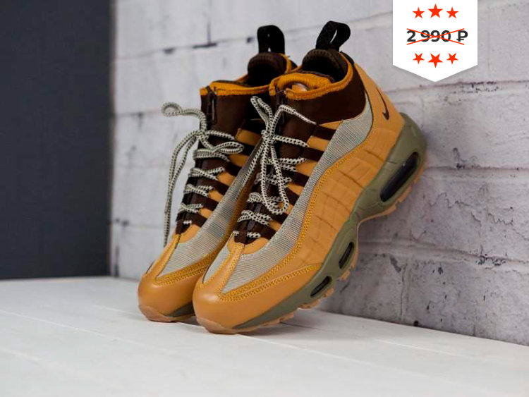Кроссовки Nike Air Max 95 Sneakerboot ’Brown’