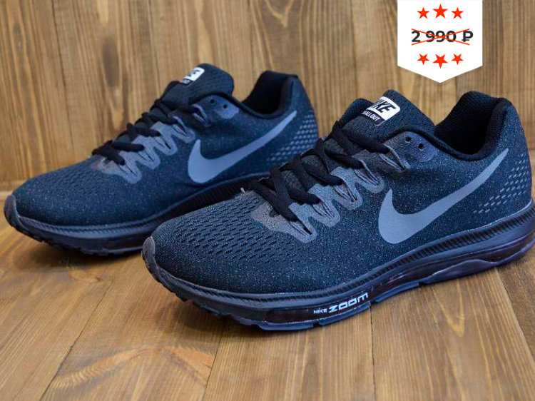 Кроссовки Nike zoom all out low black/grey