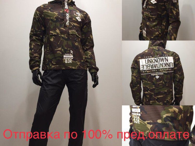 Спортивный костюм камуфляж рибок