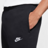 Штаны Nike mens Зима (BV2708-010)